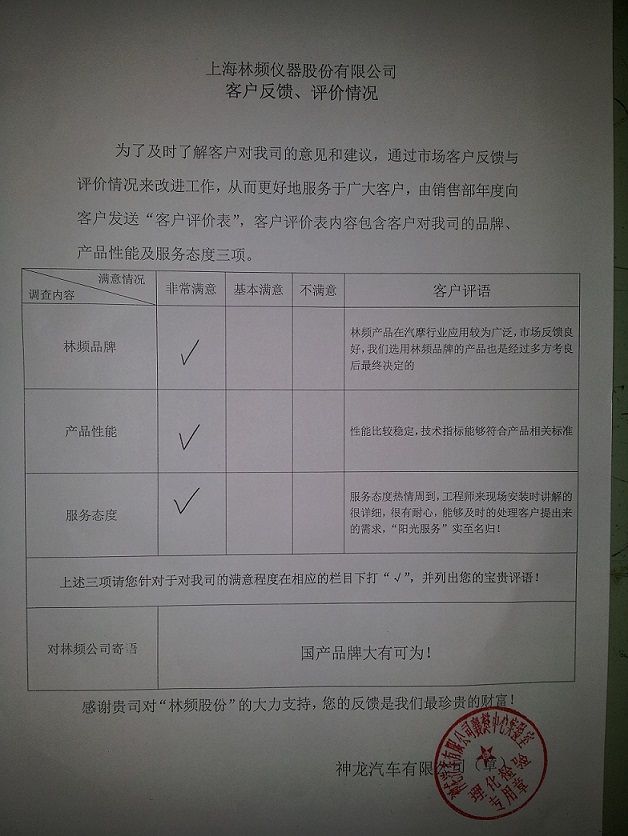 ���l�͑��u�r