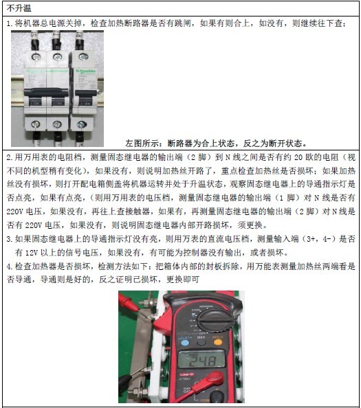 �ߵ͜�ԇ�(y��n)�䳣Ҋ�����Ų��c��Q����1